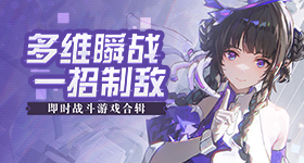 重庆震感